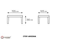 Комплект мебели Arizona Set (на 4 персоны)