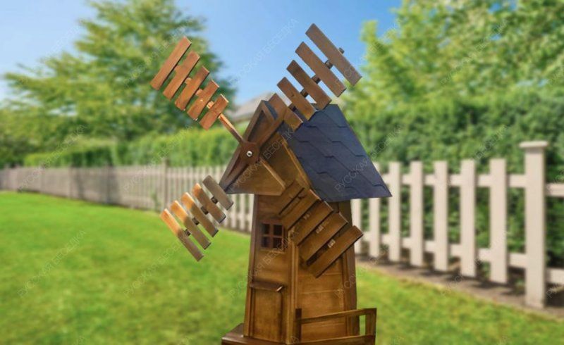 Большая мельница декоративная